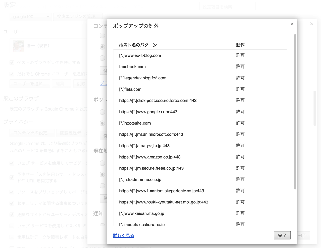 EX-IT SS 12.png EX IT SS 12