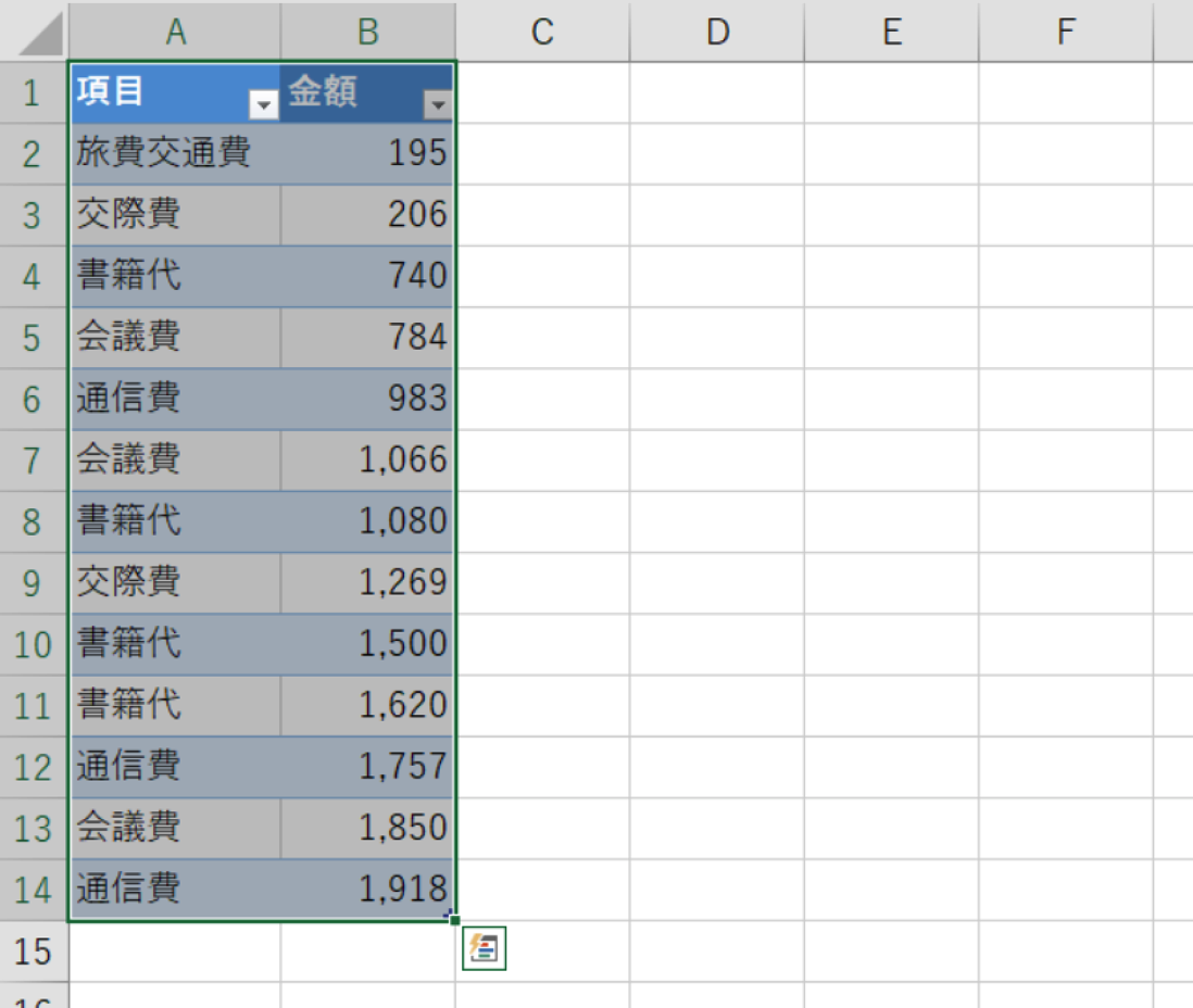 EX-IT SS 12.png EX IT SS 12