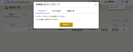 EX-IT SS 12.png EX IT SS 12