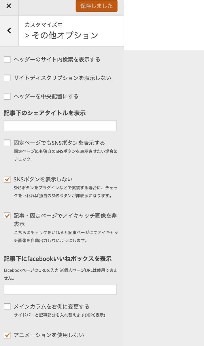 EX-IT SS 13.png EX IT SS 13