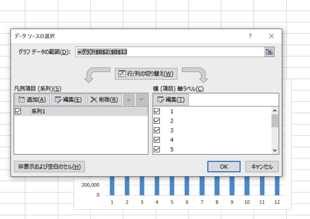 EX-IT SS 13.png EX IT SS 13