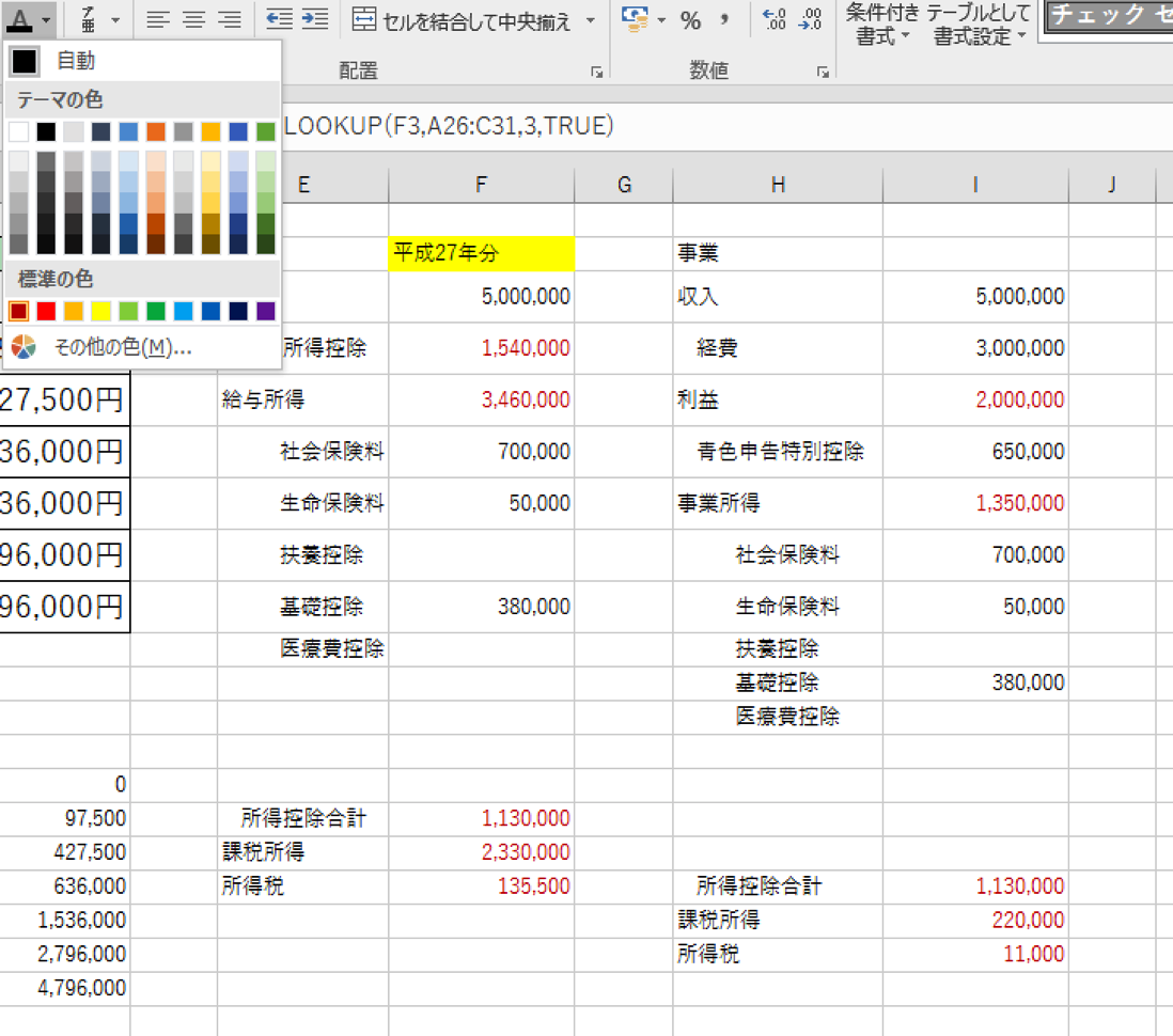 EX-IT SS 13.png EX IT SS 13
