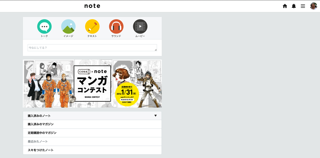 EX-IT SS 13.png EX IT SS 13