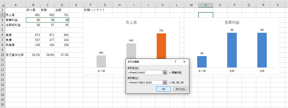 EX-IT SS 13.png EX IT SS 13