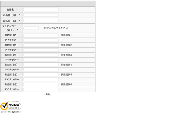 EX-IT SS 13.png EX IT SS 13