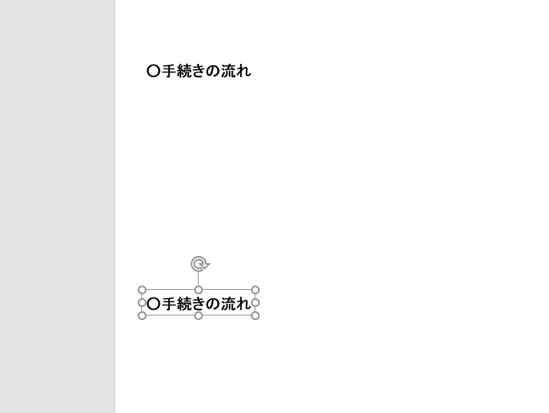EX-IT SS 13.png EX IT SS 13