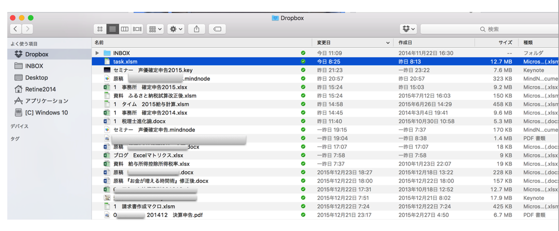 EX-IT SS 14.png EX IT SS 14