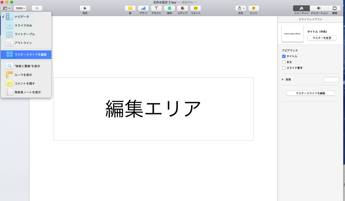 EX-IT SS 14.png EX IT SS 14