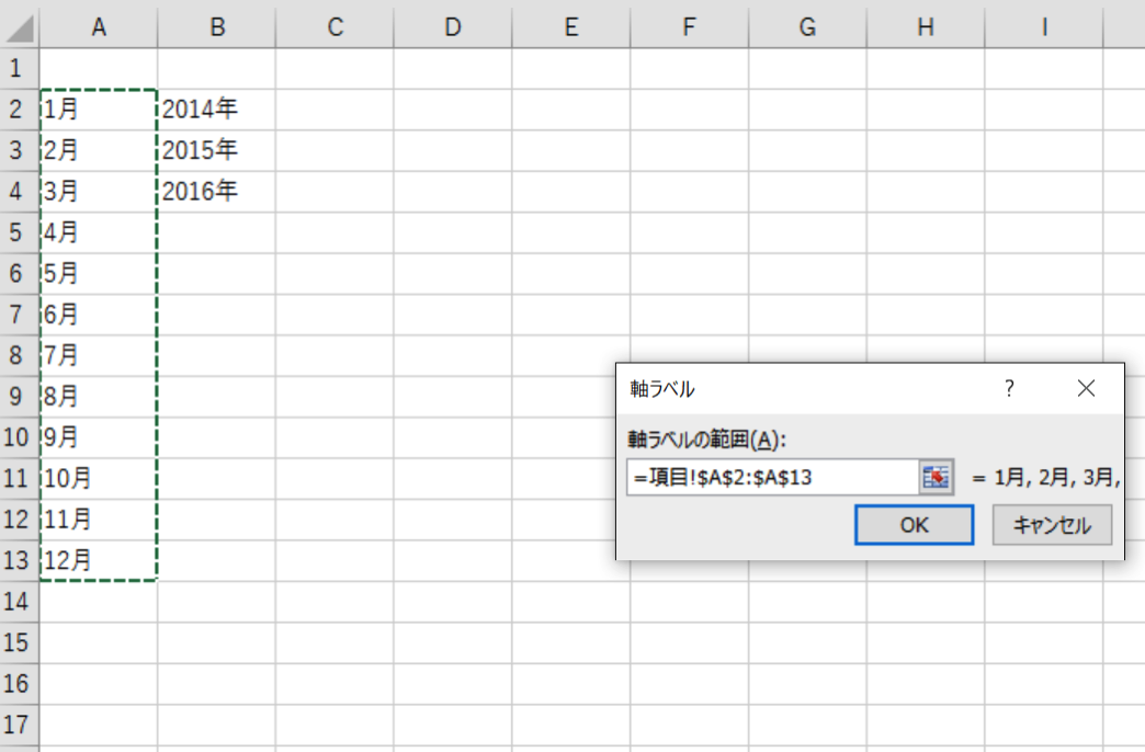 EX-IT SS 14.png EX IT SS 14