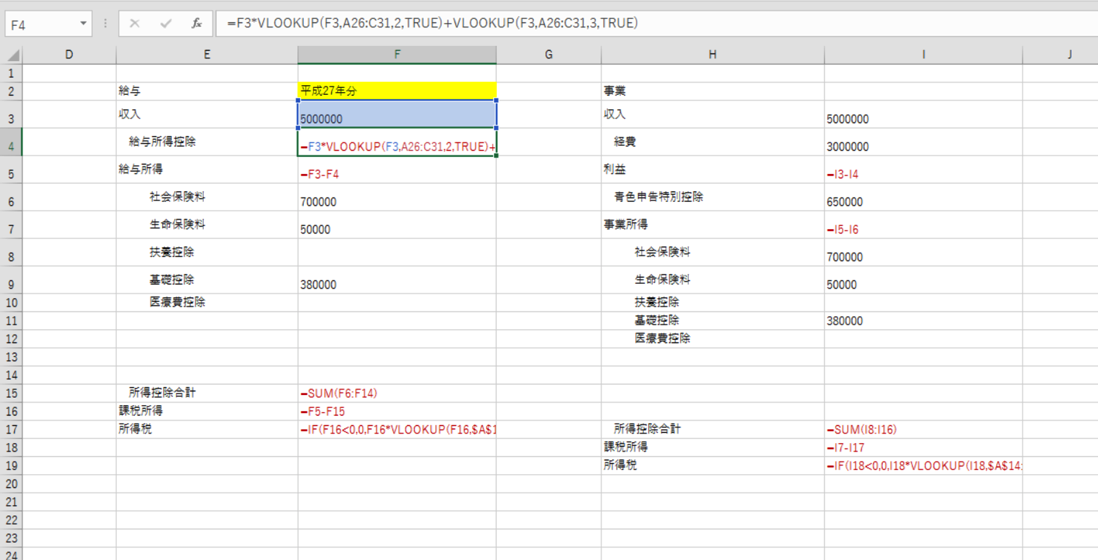 EX-IT SS 14.png EX IT SS 14