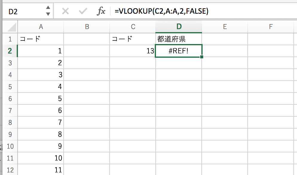 EX-IT SS 14.png EX IT SS 14