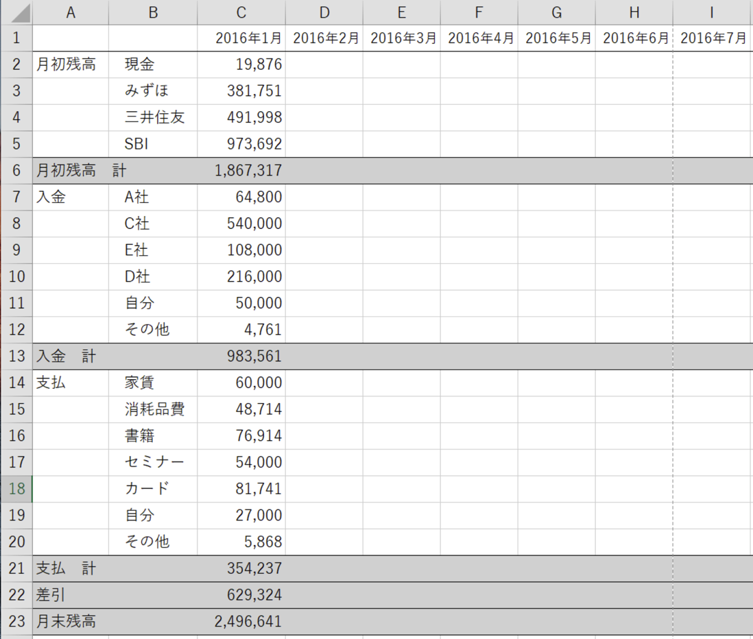 EX-IT SS 14.png EX IT SS 14