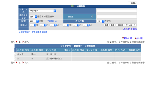 EX-IT SS 14.png EX IT SS 14