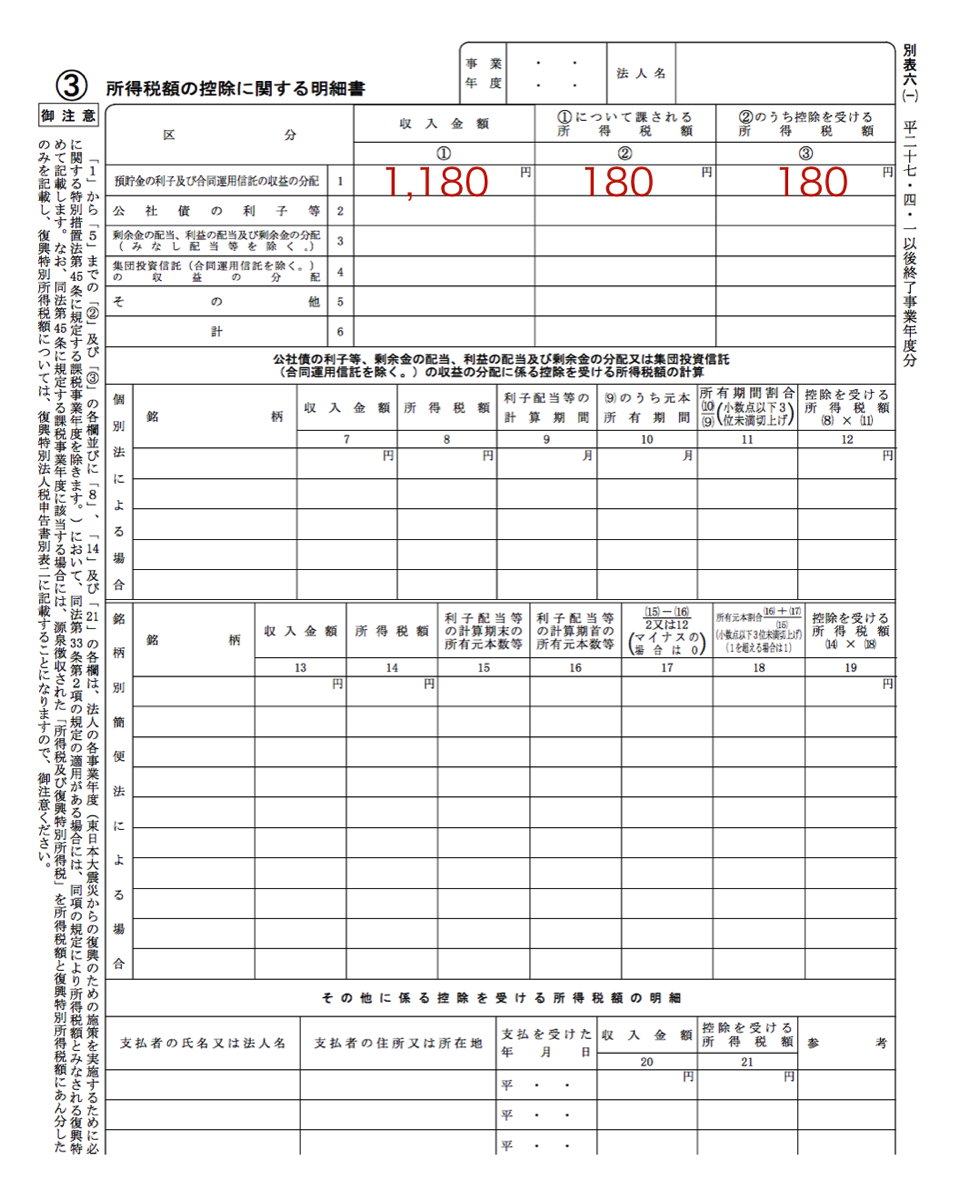 EX-IT SS 15.png EX IT SS 15