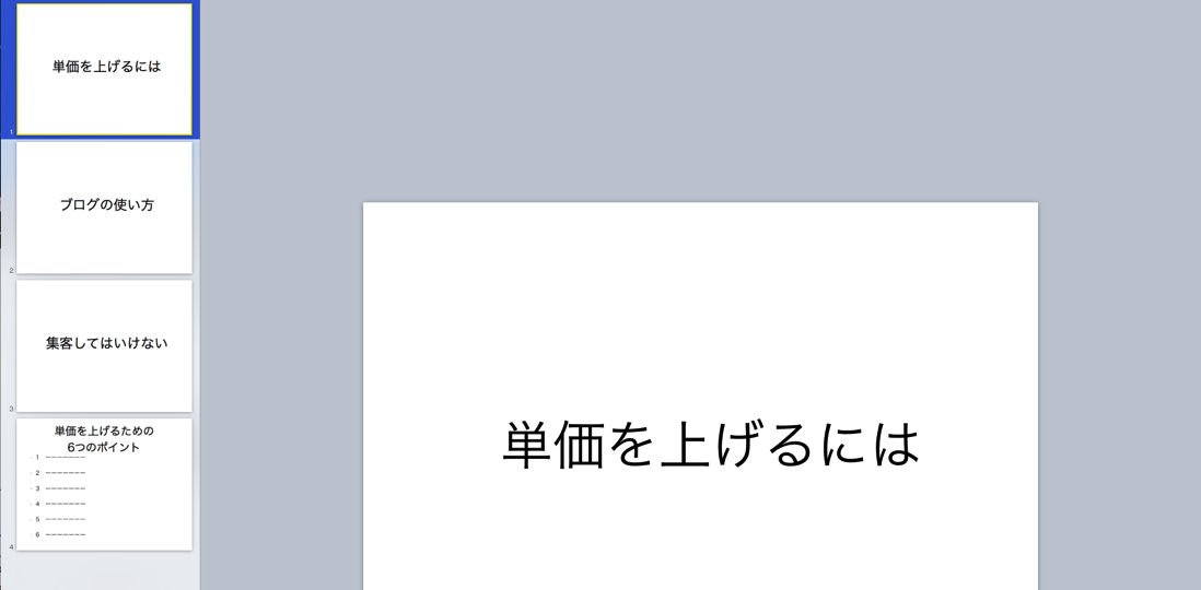 EX-IT SS 16.png EX IT SS 16