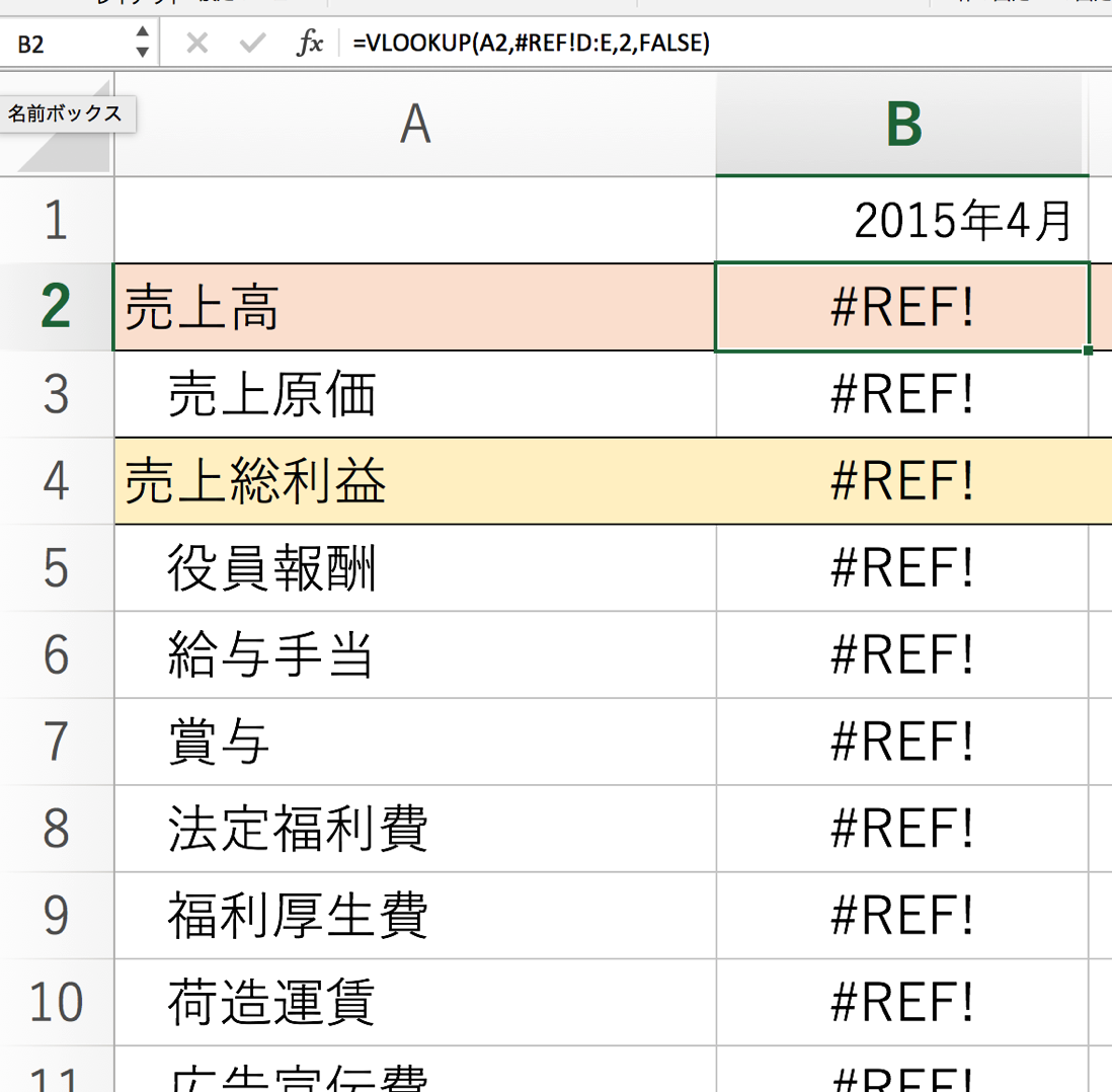 EX-IT SS 16.png EX IT SS 16