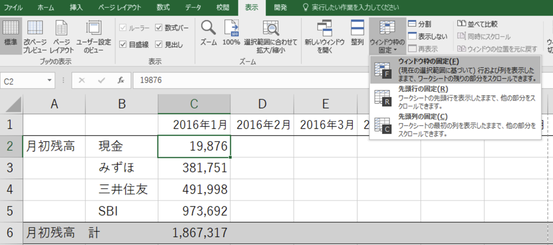EX-IT SS 16.png EX IT SS 16