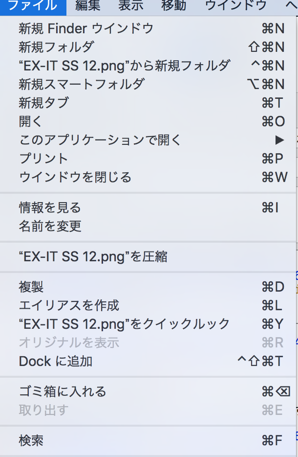 EX-IT SS 16.png EX IT SS 16