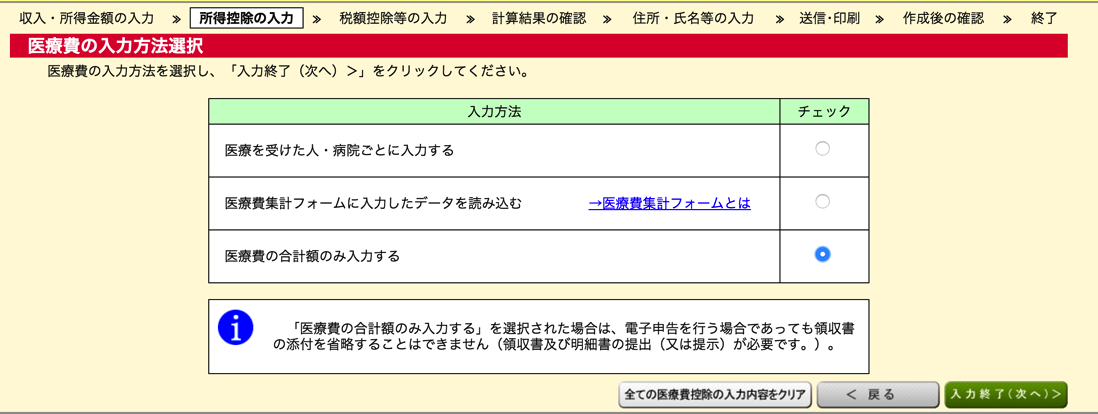 EX-IT SS 16.png EX IT SS 16