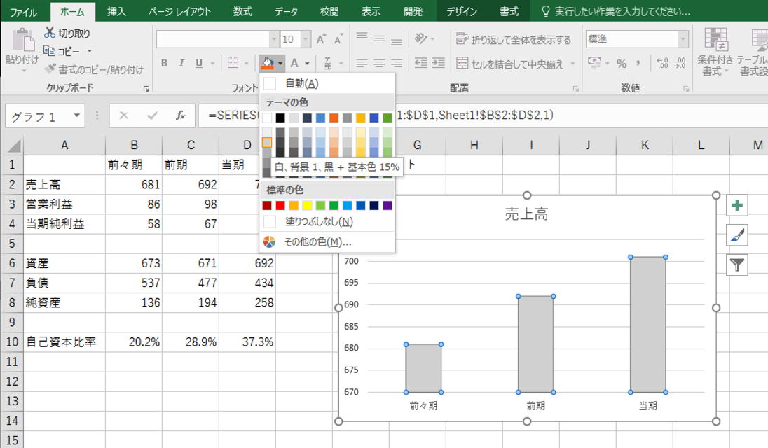 EX-IT SS 1.png EX IT SS 1