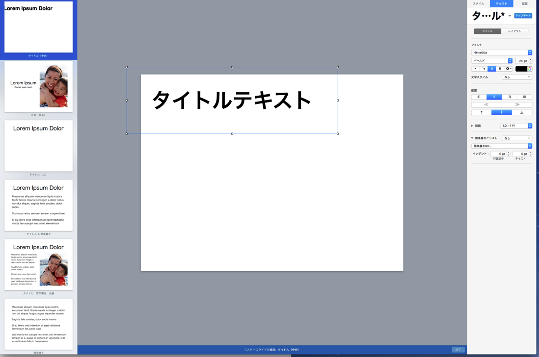 EX-IT SS 17.png EX IT SS 17