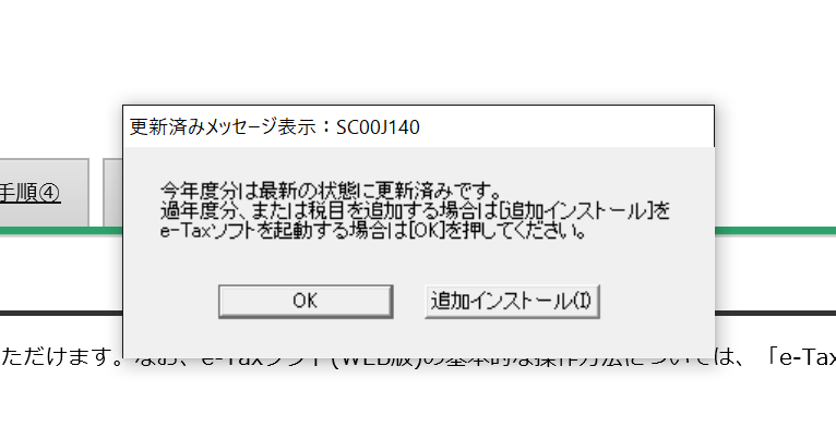 EX-IT SS 17.png EX IT SS 17