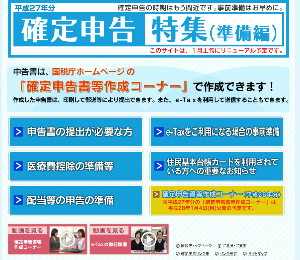 EX-IT SS.png EX IT SS