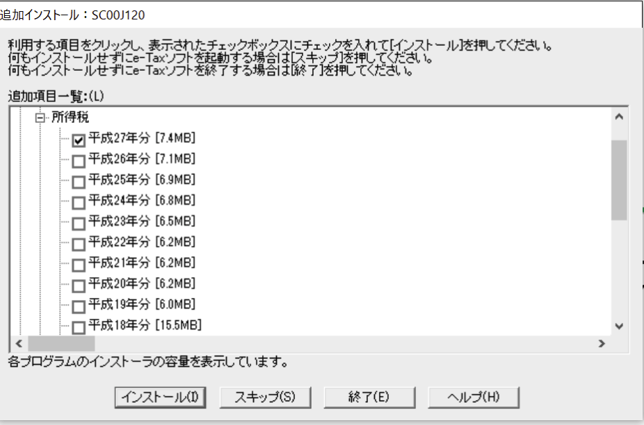 EX-IT SS 18.png EX IT SS 18