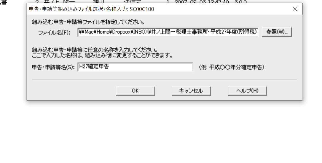 EX-IT SS 19.png EX IT SS 19
