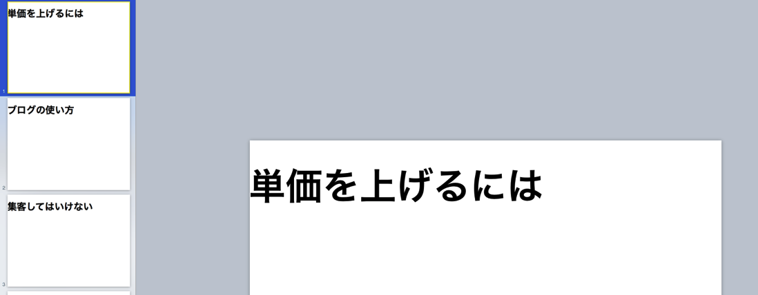 EX-IT SS 19.png EX IT SS 19