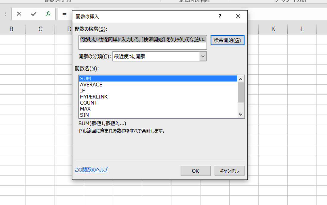 EX-IT SS 19.png EX IT SS 19