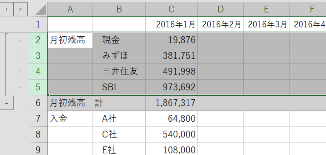 EX-IT SS 19.png EX IT SS 19
