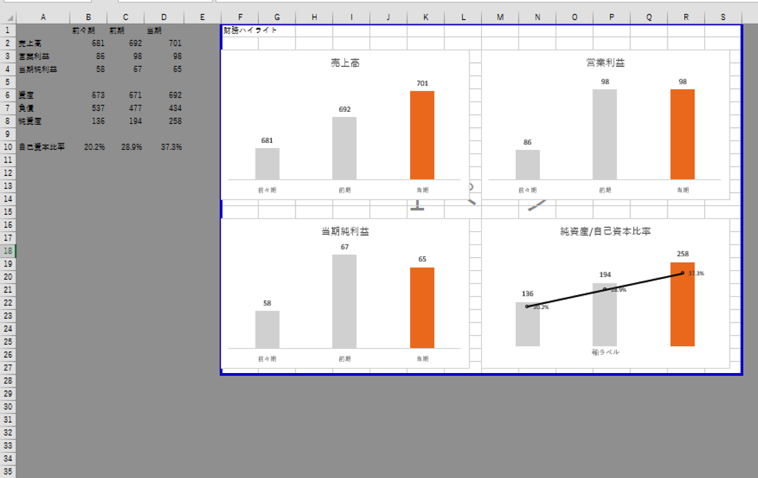 EX-IT SS 19.png EX IT SS 19