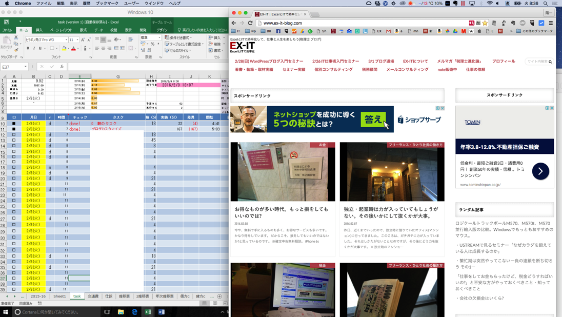 EX-IT SS 2.png EX IT SS 2