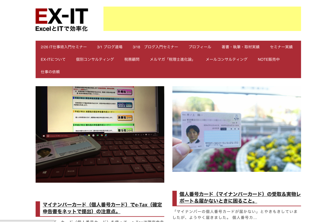 EX-IT SS 2.png EX IT SS 2