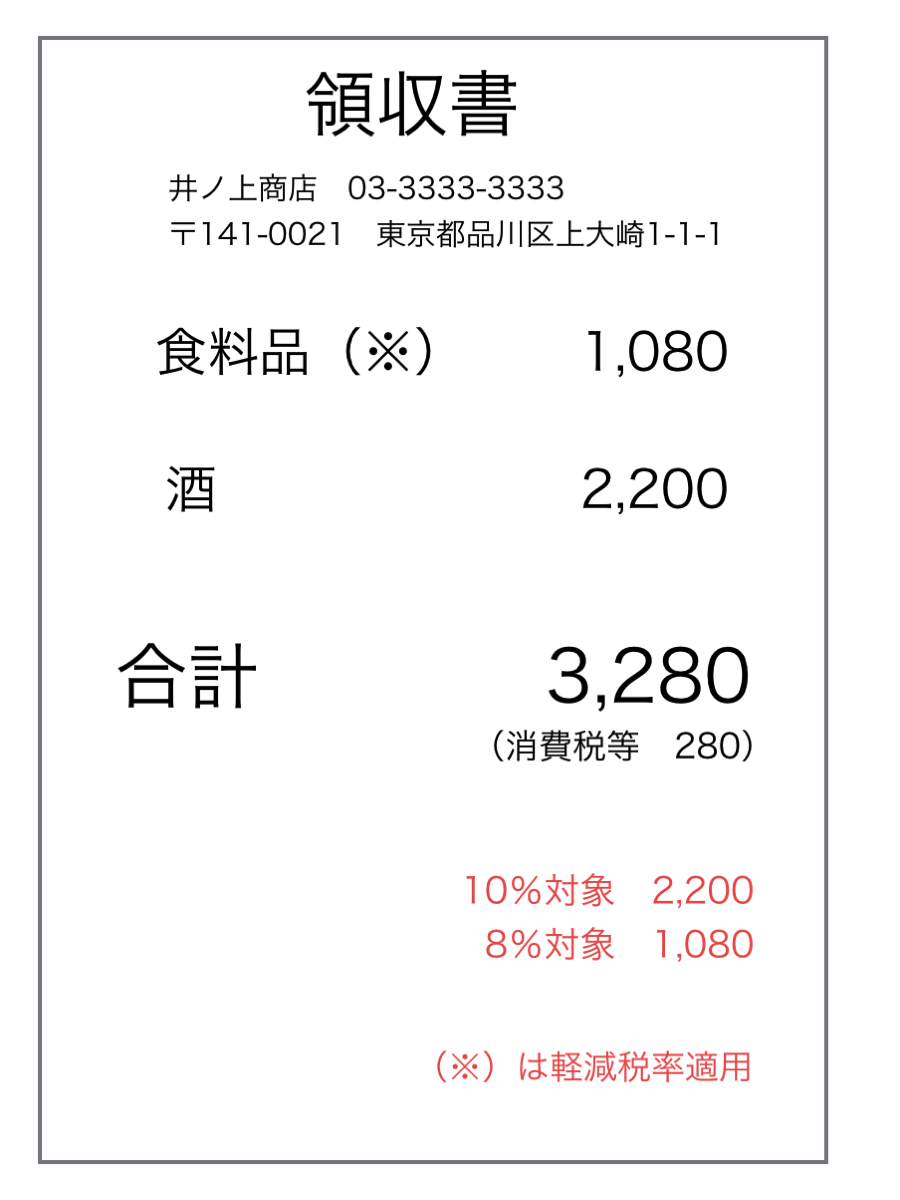 EX-IT SS 2.png EX IT SS 2