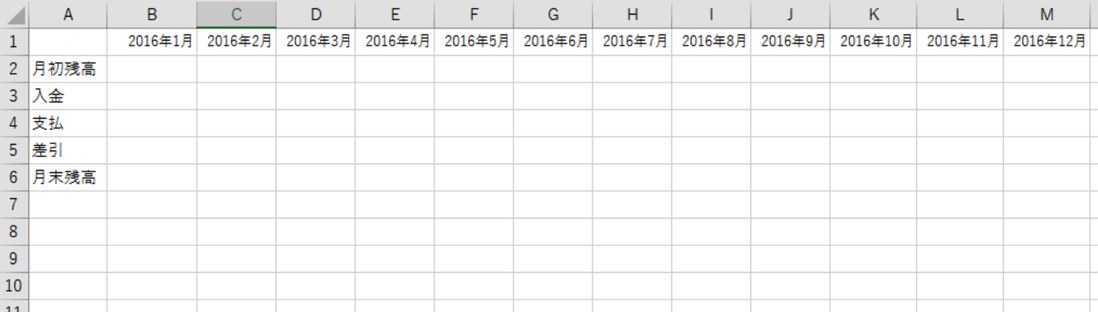 EX-IT SS 2.png EX IT SS 2