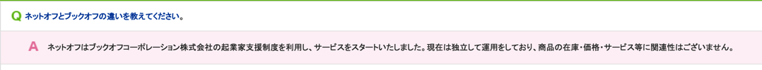 EX-IT SS 2.png EX IT SS 2