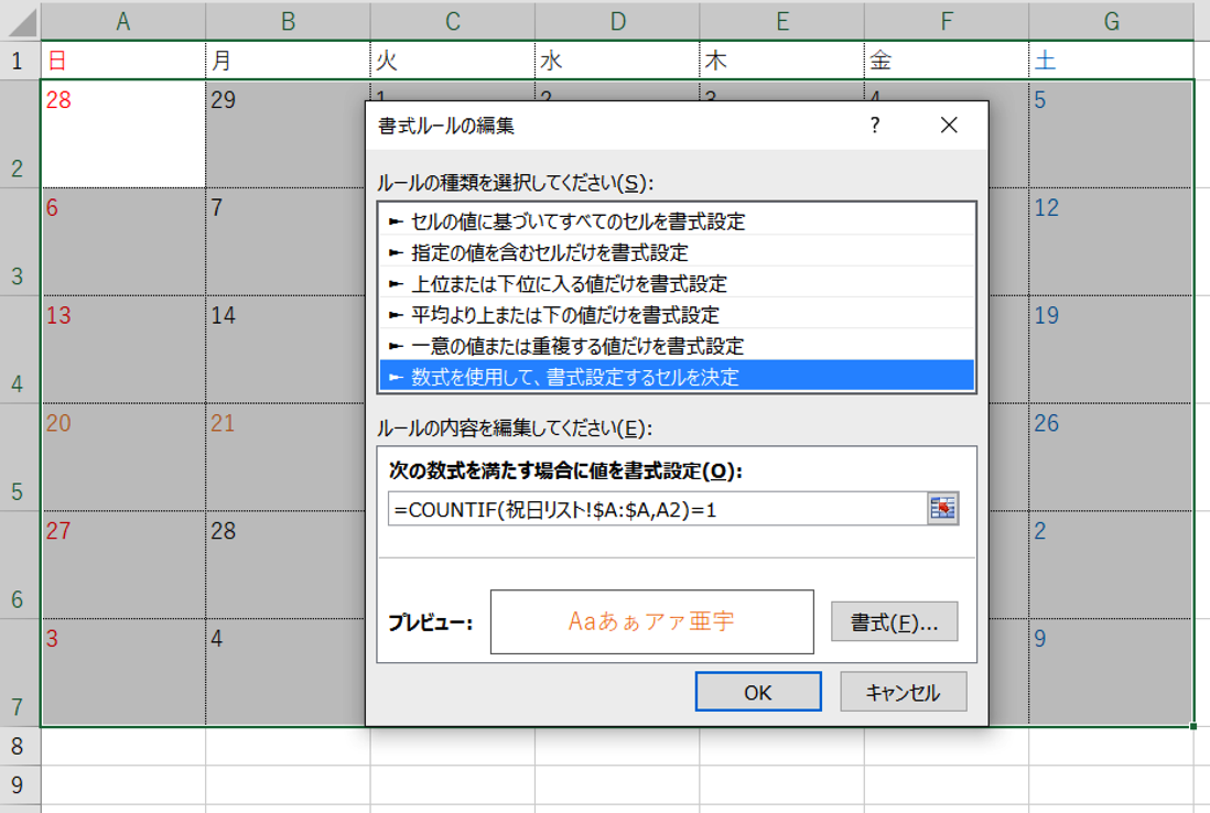 EX-IT SS 2.png EX IT SS 2
