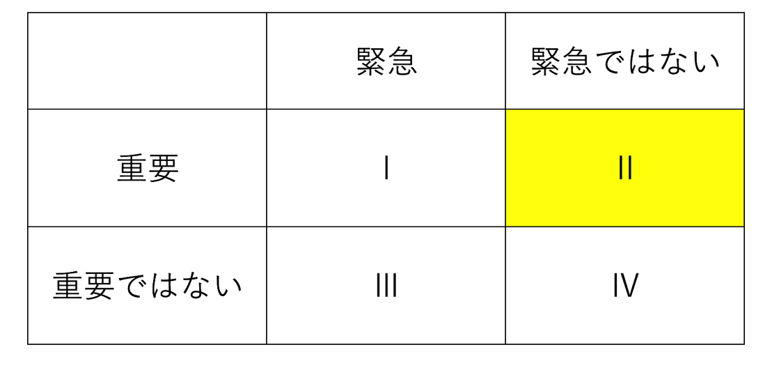 EX-IT SS 2 8.21.29.png EX IT SS 2 8 21 29