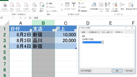EX-IT SS 2.png EX IT SS 2