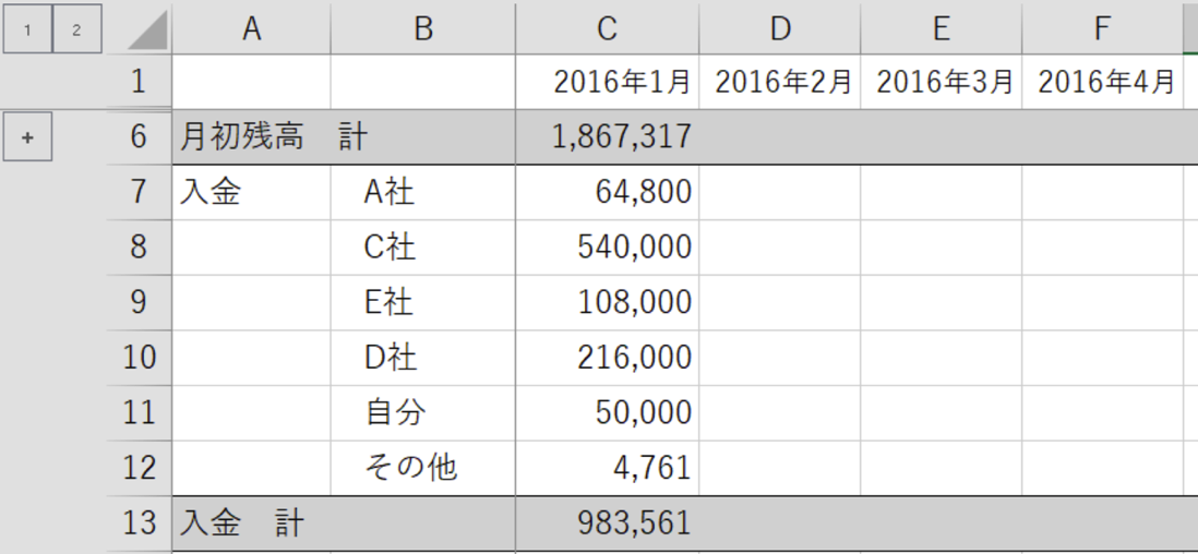 EX-IT SS 20.png EX IT SS 20