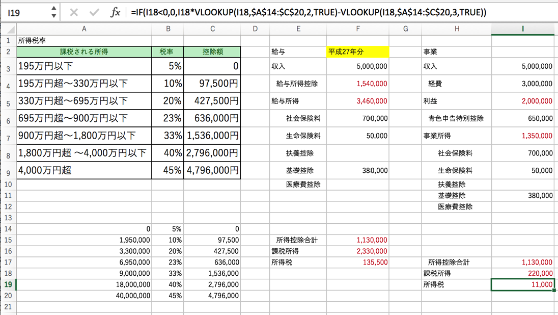EX-IT SS 20.png EX IT SS 20
