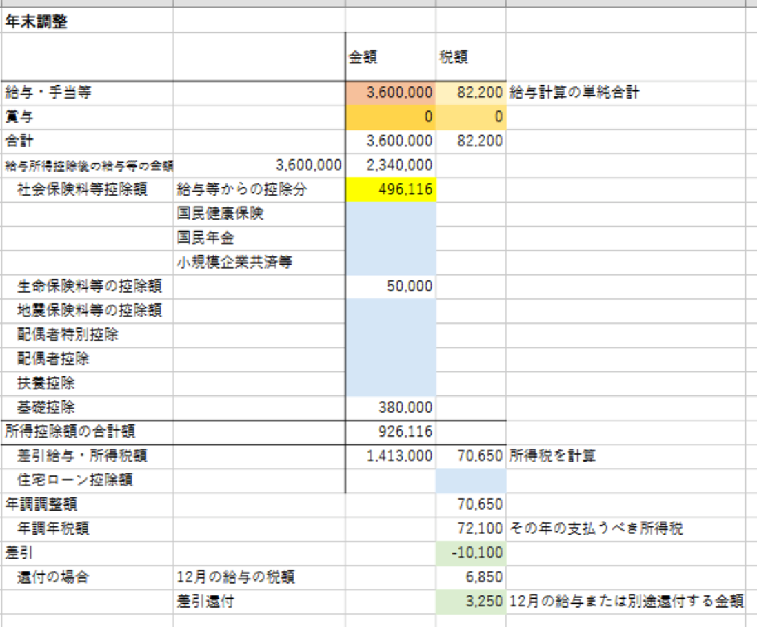 EX-IT SS 20.png EX IT SS 20