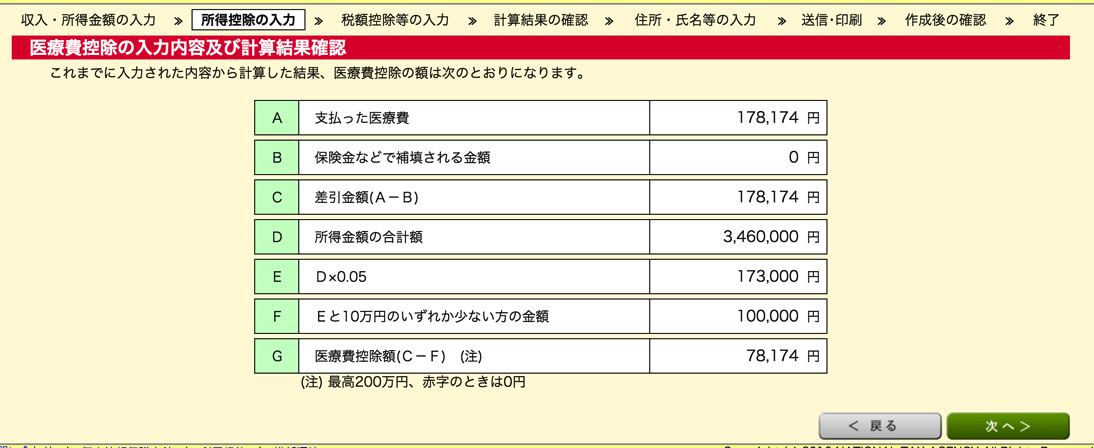EX-IT SS 21.png EX IT SS 21