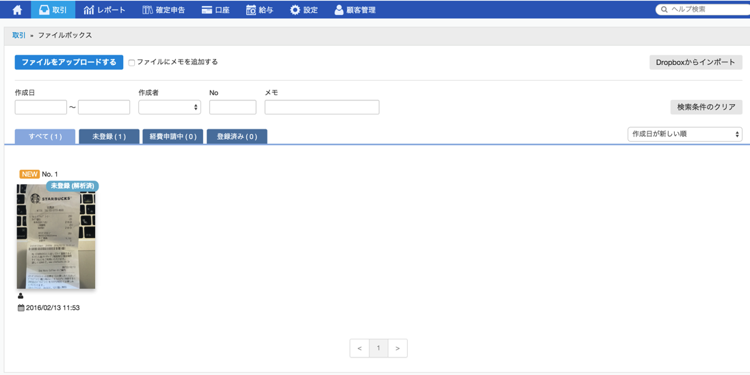 EX-IT SS 21.png EX IT SS 21