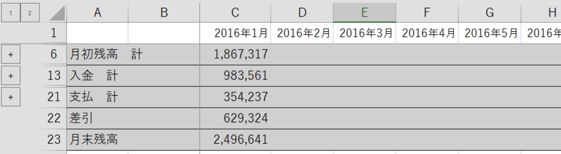 EX-IT SS 21.png EX IT SS 21