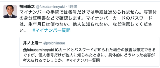 EX-IT SS 2.png EX IT SS 2