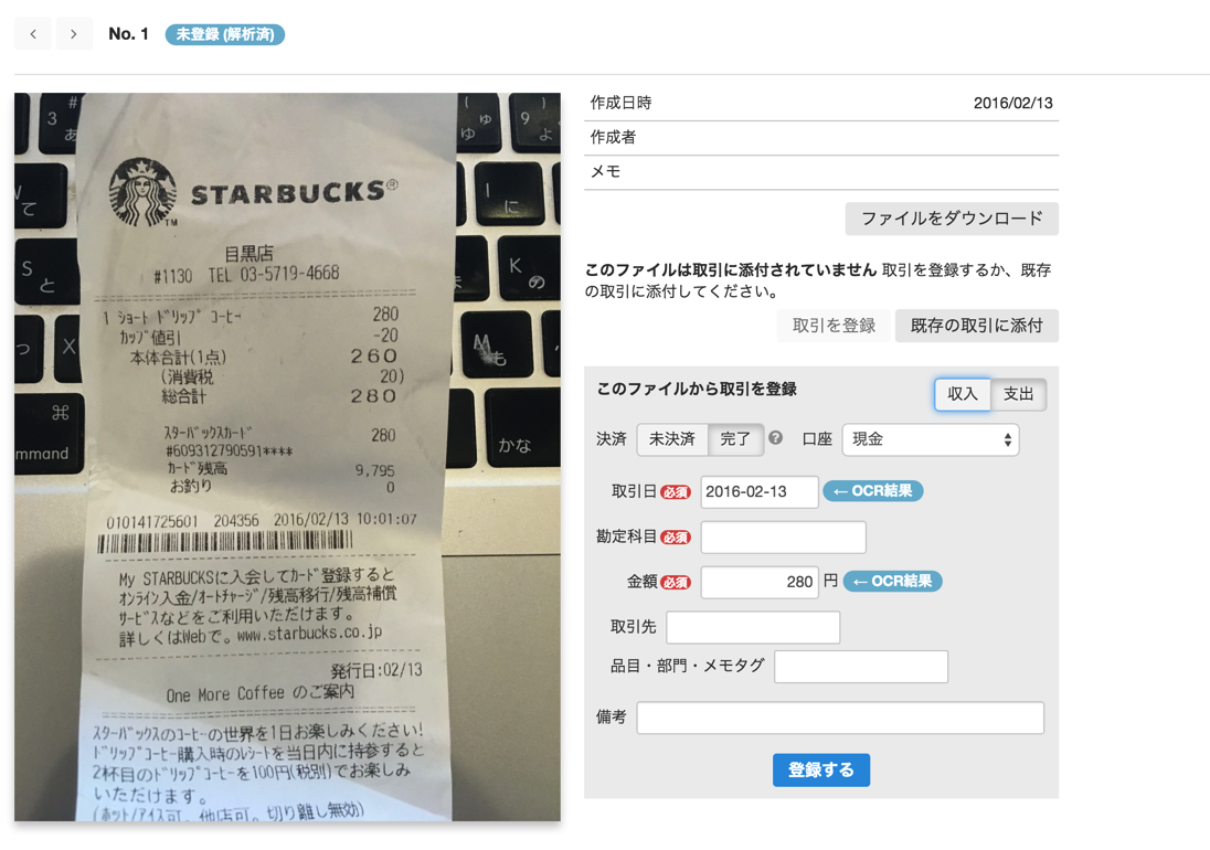EX-IT SS 22.png EX IT SS 22