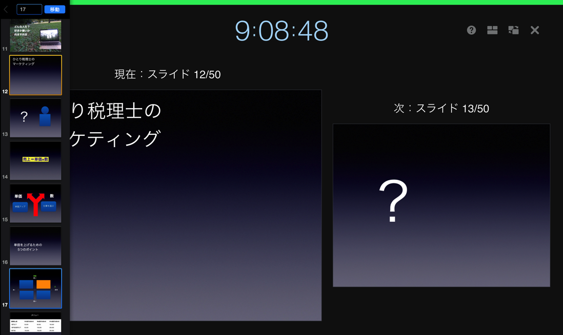 EX-IT SS 22.png EX IT SS 22